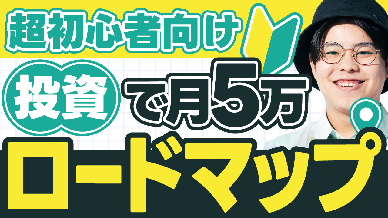 初心者向けサムネイルデザイン1